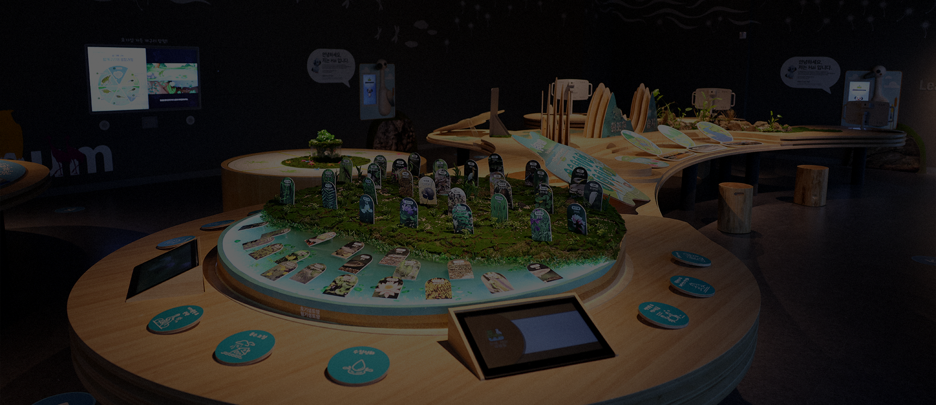 GOODGATE interactive exhibition